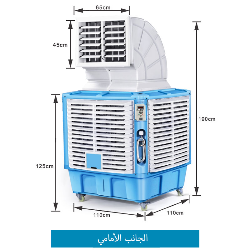 Industrial Cold Air Coolers: The Future of Temperature Control in Manufacturing Environments